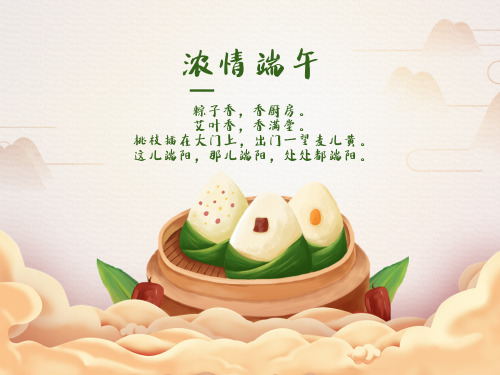 上海函传智能科技有限公司端午节放假通知